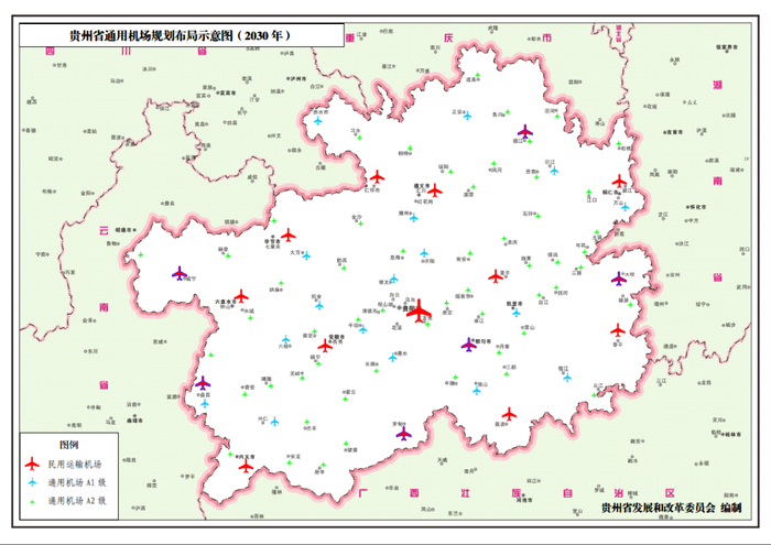 贵州省通用机场规划布局示意图（2030年）。