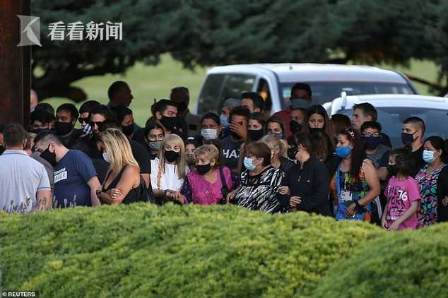 马拉多纳的家人团参加安葬仪式