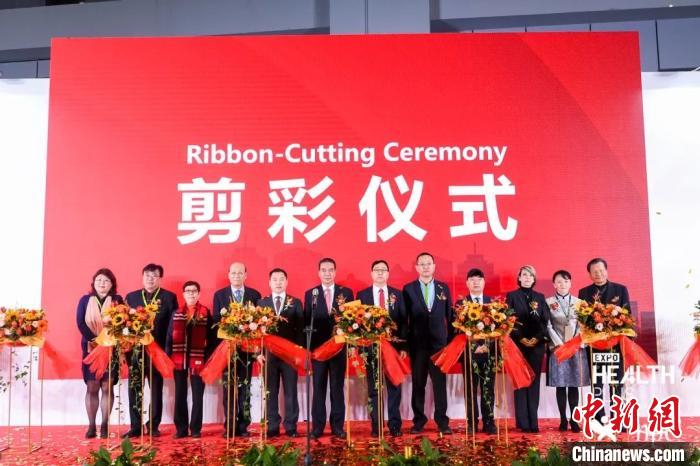 第十一届中国国际健康产品展览会暨2020亚洲天然及营养保健品展开幕　中国医药保健品进出口商会供图　摄