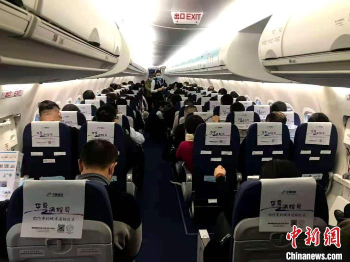     图为ARJ21内部。华夏航空供图