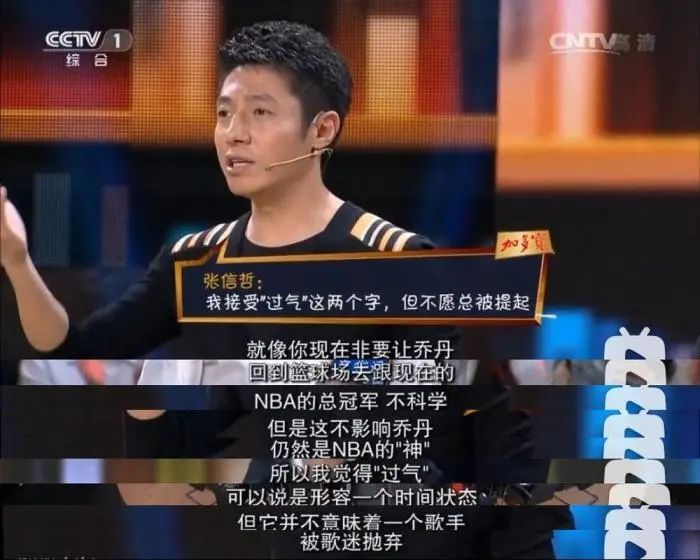 来源：视频截图。