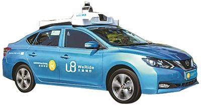 　Robotaxi