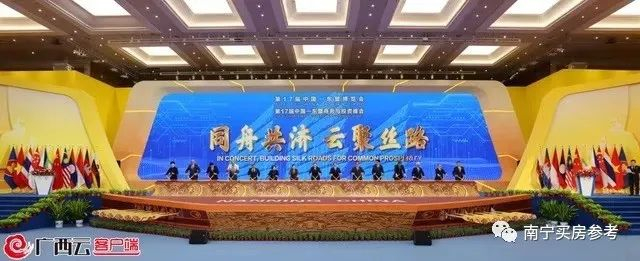 ▲11月27日，以“共建‘一带一路’，共兴数字经济”为主题的第17届中国-东盟博览会和中国-东盟商务与投资峰会在南宁开幕。  广西日报-广西云客户端记者 黄克/摄