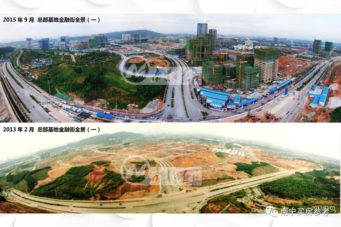 ▲2013年和2015年总部基地金融街全景 五象新区管委会供图