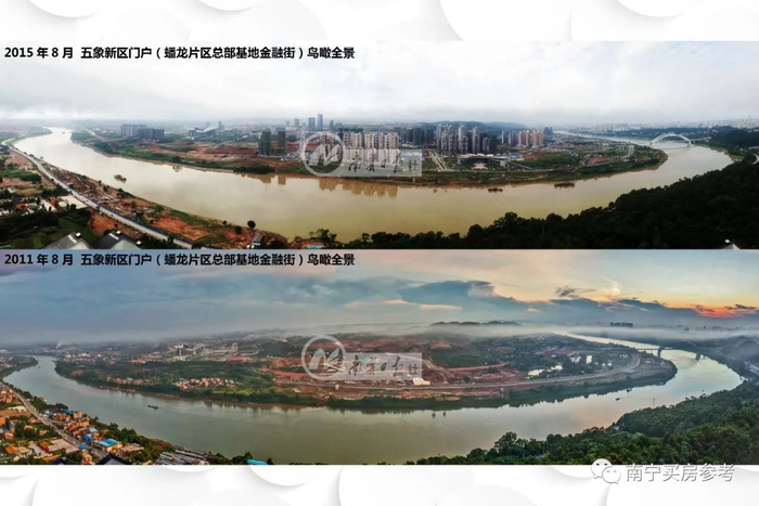 ▲2011年还是一片荒芜的总部基地金融街，2015年已开始初具雏形。五象新区管委会供图。