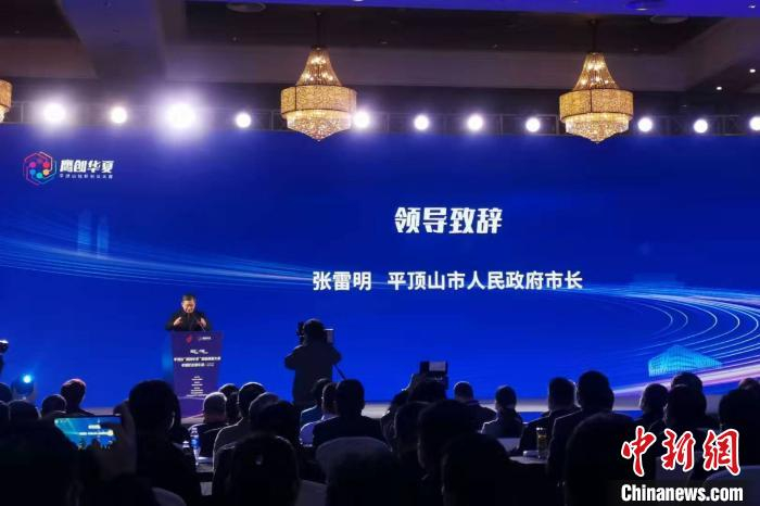 图为平顶山市人民政府市长张雷明在尼龙产业高峰论坛上作相关介绍。　李明明 摄
