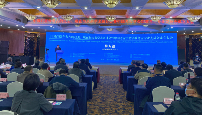 会议现场  许美延 摄