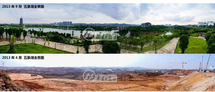 ▲2013年和2015年五象湖公园对比图  五象新区管委会供图