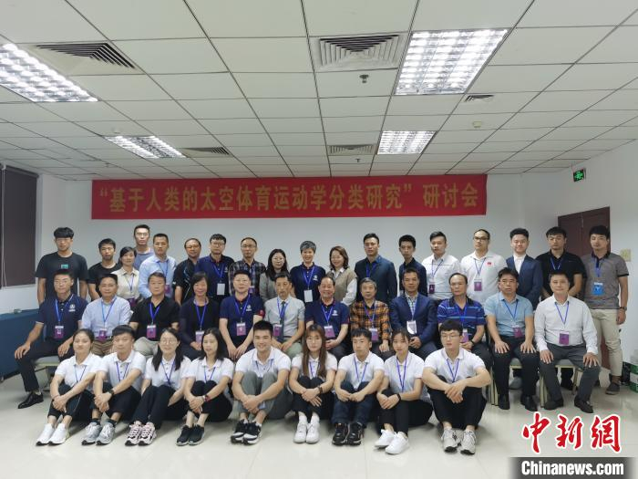 国际宇航科学院院士何质彬和研讨会师生合影。　邓媛雯 摄