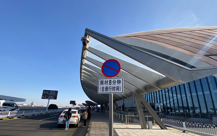航站楼出发层竖立着限时停车的警示牌。新京报记者 王贵彬 摄