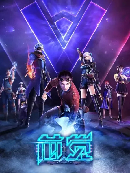 《芯觉第一季》