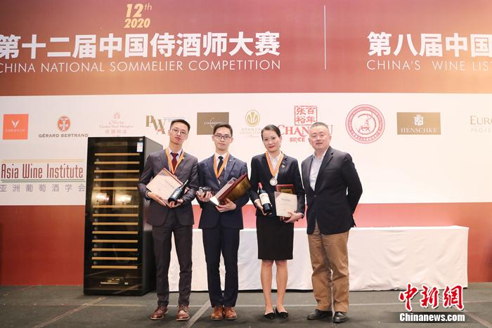 张裕聘请第十二届中国侍酒师大赛冠亚季军出任“首席体验官”