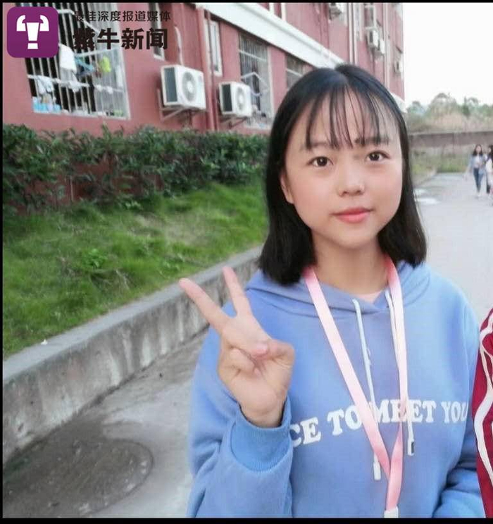 善良可爱的女孩小玲