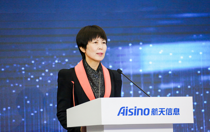 航天信息党委书记、董事长马天晖致辞。