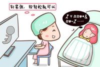 产科医生会说的这三句“暗语”,经历过的都懂