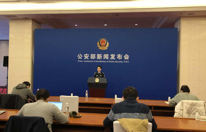 11月30日，公安部举行新闻发布会，公安部新闻发言人李蓓主持发布会。新京报记者 罗晓静 摄