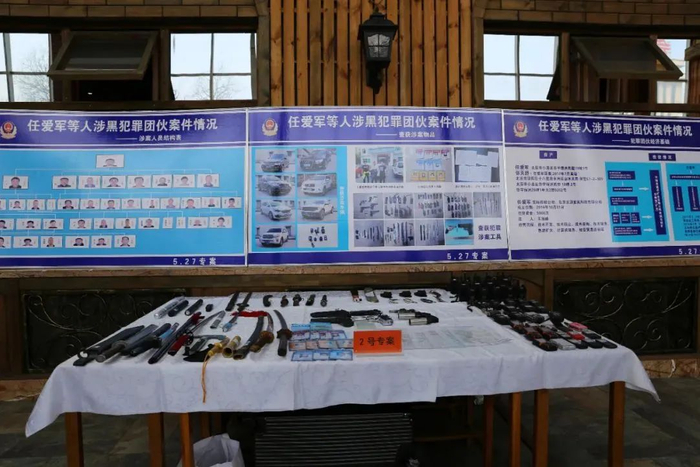 查获的涉案工具。受访者供图