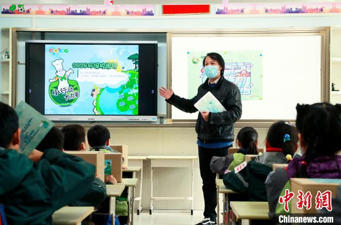 通过视频教学的方式，加深学生们的环保理念。　汤彦俊 摄