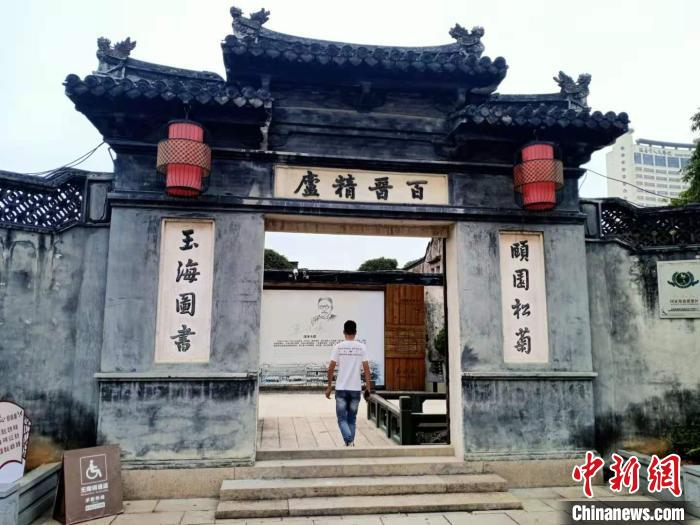 国家级文物保护单位“玉海楼”。　胡丁于 摄