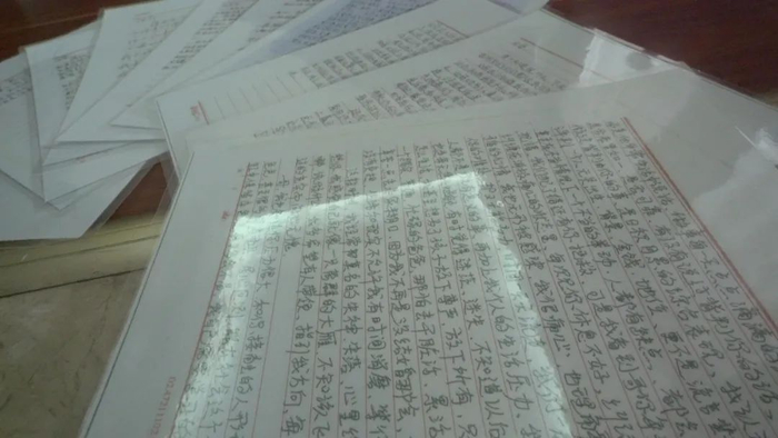  团伙成员给任爱军写的效忠信。受访者供图