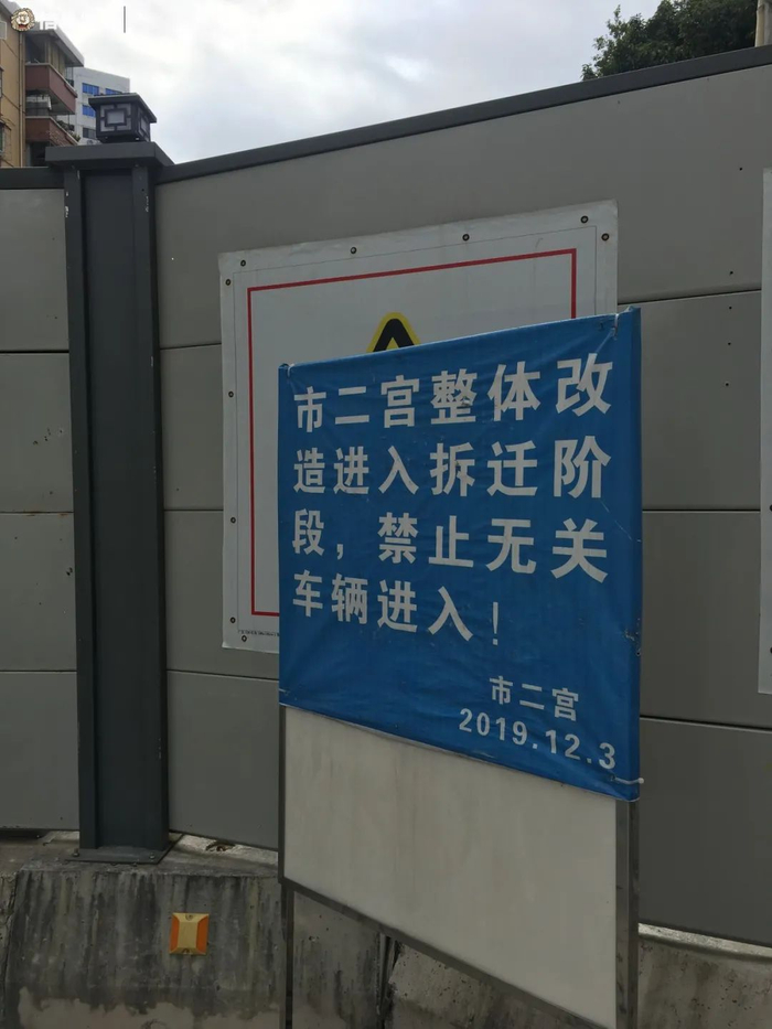 目前，市二宫已经完成拆除工作。街坊 陈先生 摄