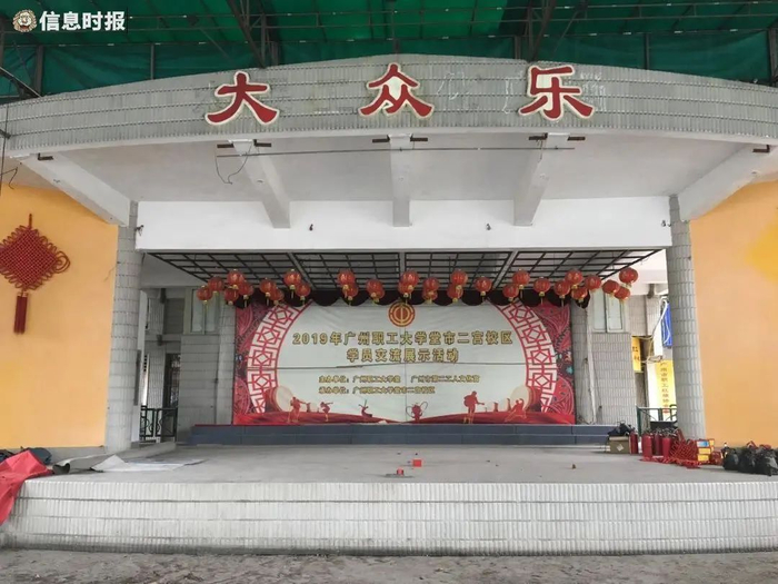 拆除前的大众乐舞台。信息时报记者 蔡晓素 摄