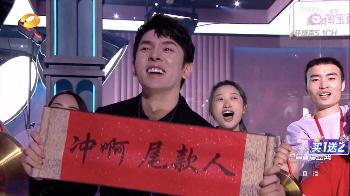  截图自李佳琦直播。