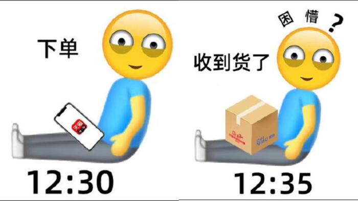  截图自微博。