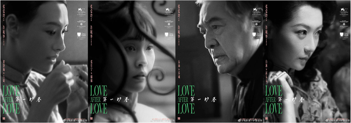 图片来自官方微博  