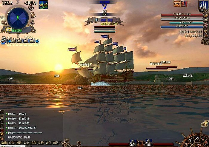 《航海世纪》游戏界面