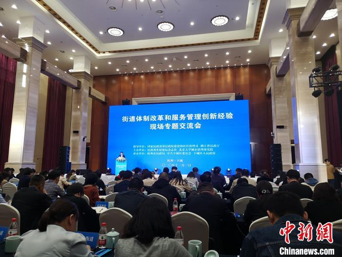 交流会现场。　张煜欢　摄