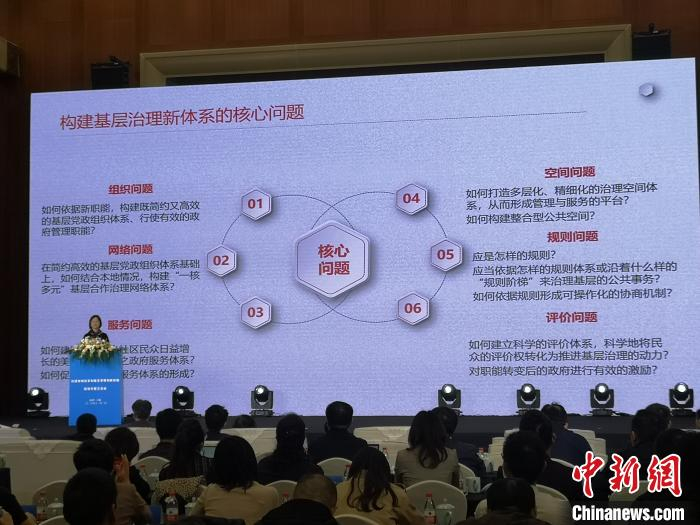  交流会现场。　张煜欢 摄