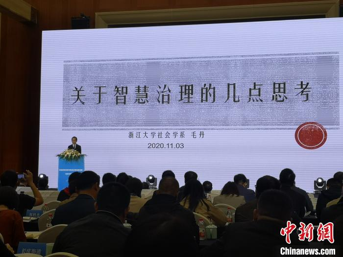  交流会现场。　张煜欢 摄