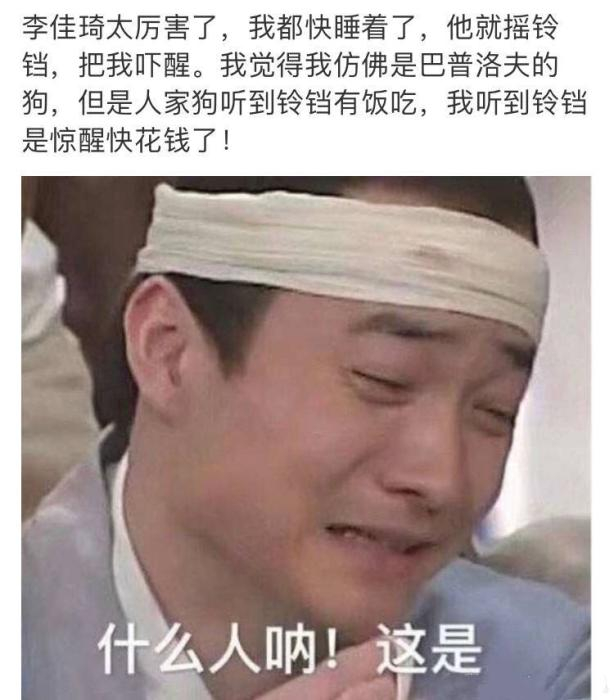  截图自微博。