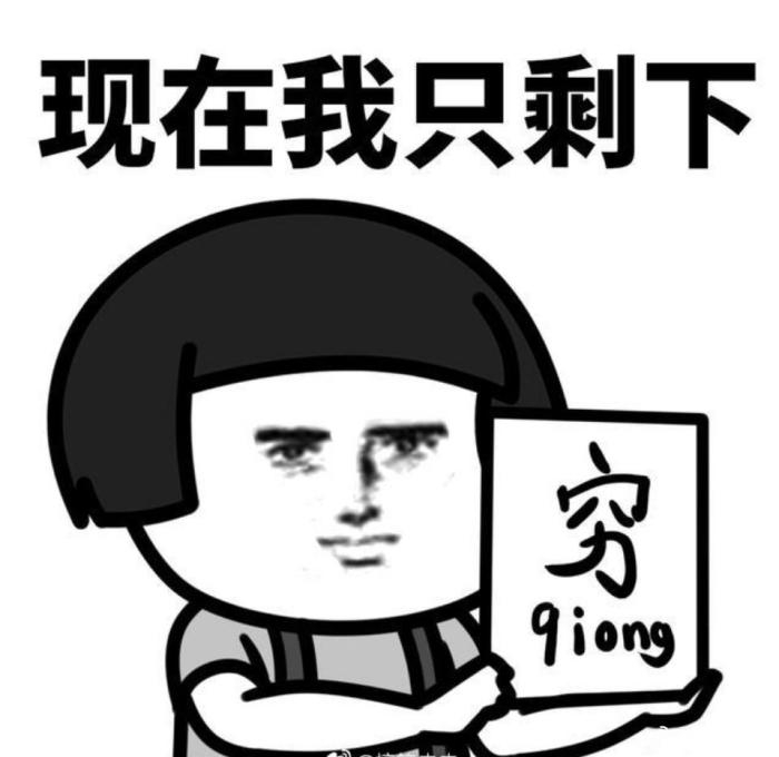  截图自微博。