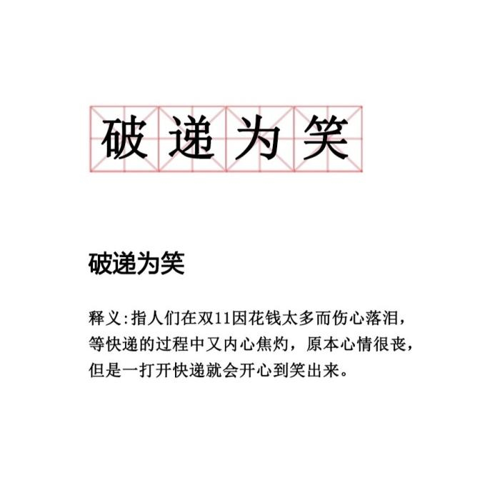 截图自微博。