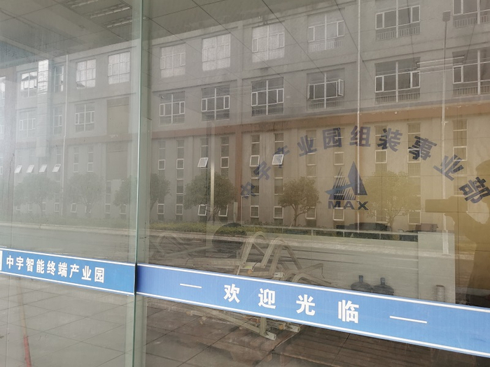 中宇产业园组装事业部所在的厂房大门紧密，闲置已久。摄影/本报记者 张家振