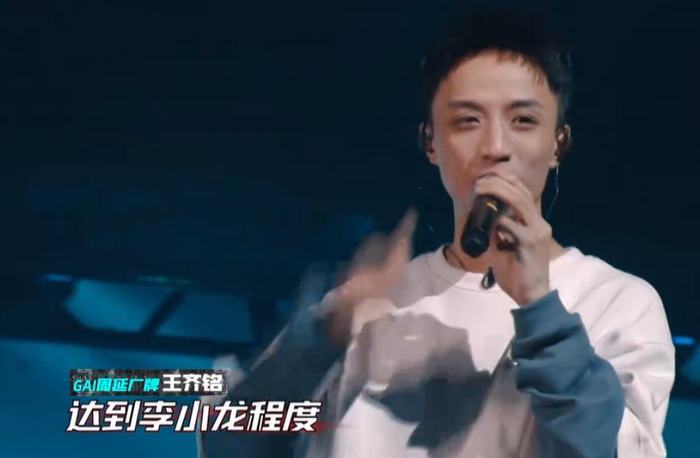 王齐铭    图片来自网络