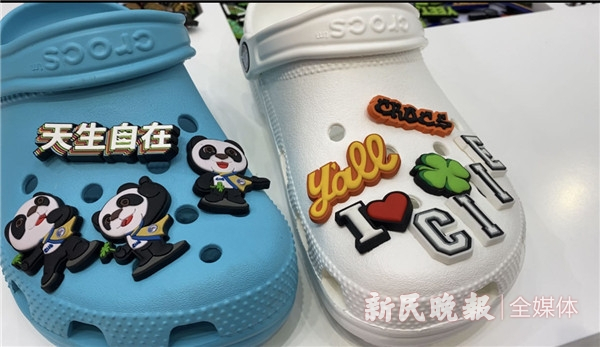 图说：Crocs还为本届进博会订制了“进宝”款“智必星”