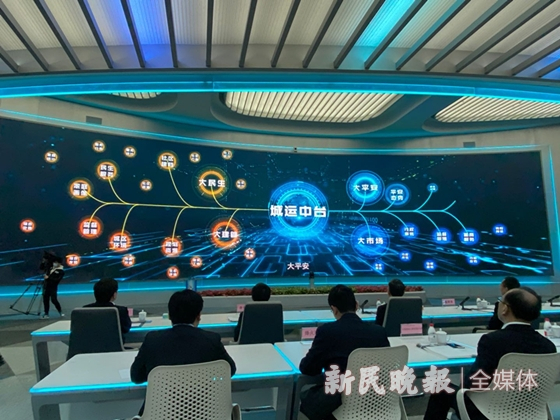 图说：今天，徐汇区城运中心正式启用。本报记者 袁玮摄