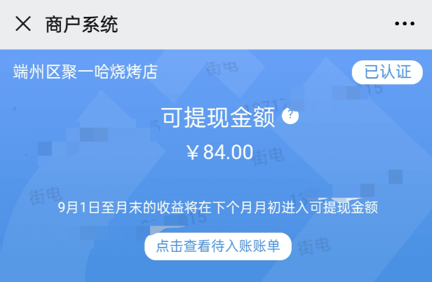 谢林表示无法理解，当时向业务员提供了一张金额为141.5元的截图，为何最终只收到了53.47元。谢林对此多次拨打客服电话进行投诉，但没有得到一个合理的解释。