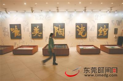 ▲唯美陶瓷博物馆 全媒体记者 郑志波 摄