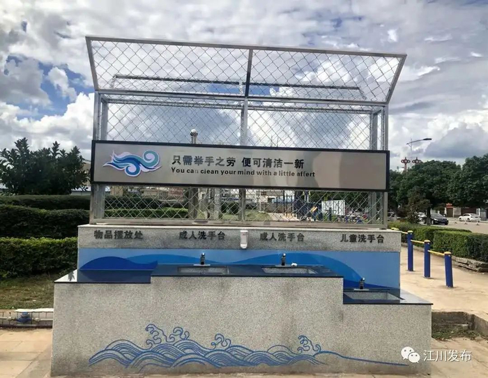 玉溪市江川县体育馆的洗手设施 图源：“江川发布”微信公众号