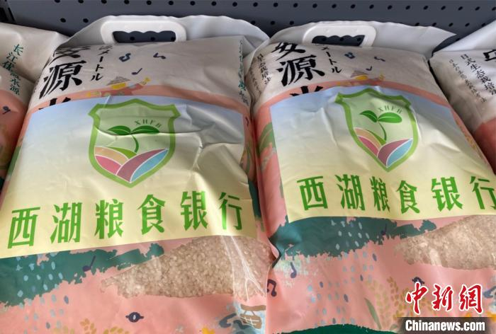 “西湖粮食银行”的余粮。　钱晨菲 摄