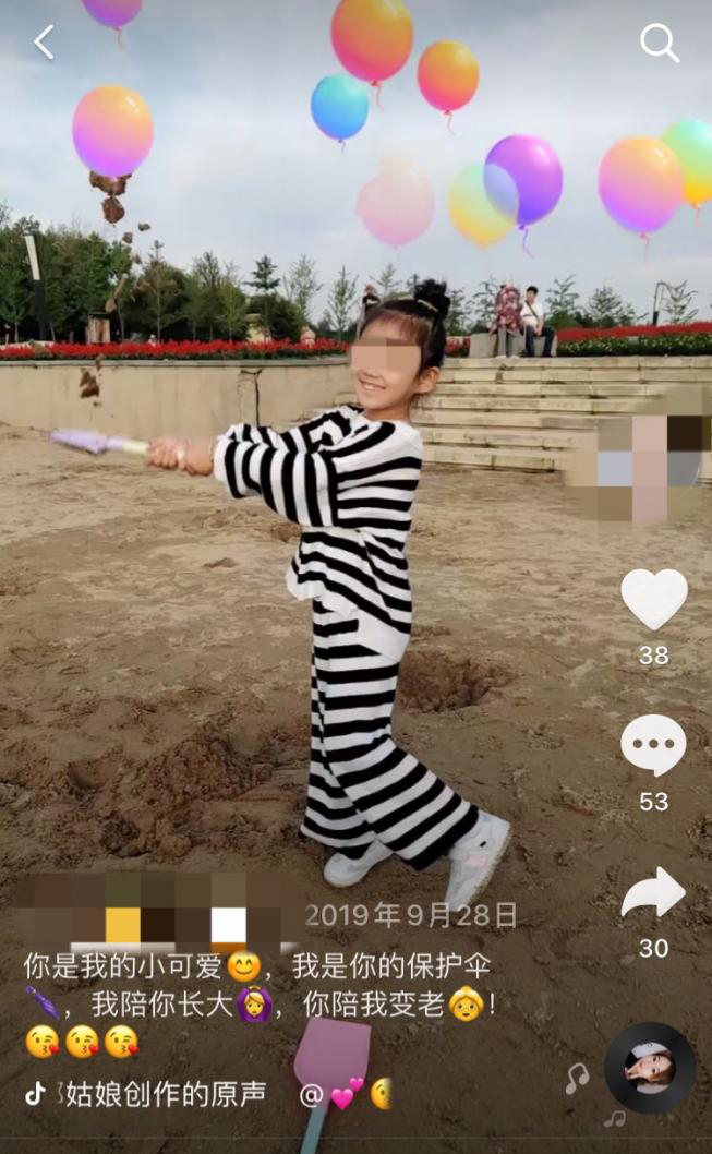  ▲刘某彦抖音中的童童。视频截图