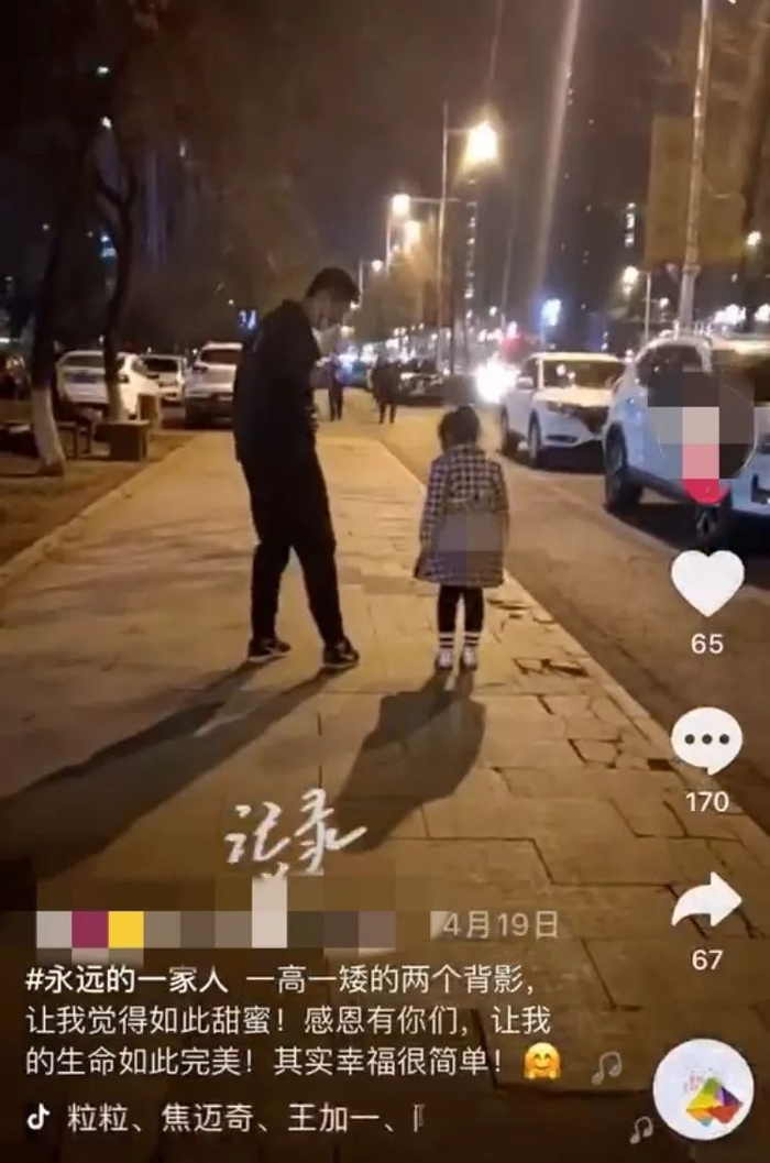 ▲刘某彦抖音中的陈某威和童童。视频截图