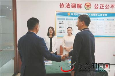 ▲东莞市江西商会人民调解委员会积极调解涉及商会会员的各类民间纠纷 受访单位供图