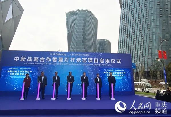 启用仪式现场 刘政宁 摄