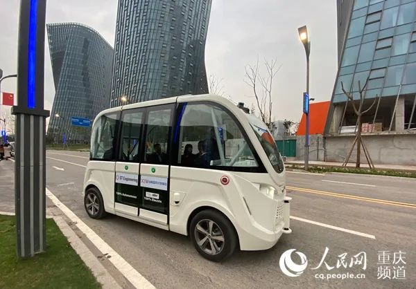 嘉宾现场体验无人驾驶L4级摆渡接驳车 刘政宁摄