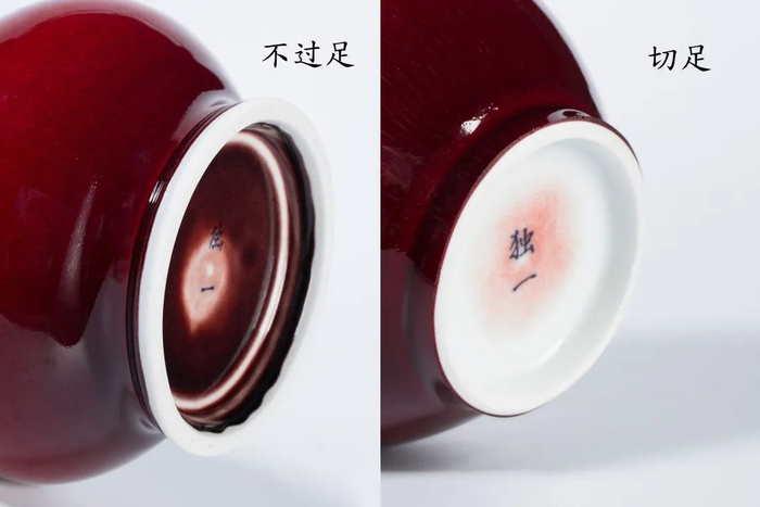 瓶底自然不过足与切足对比示意图